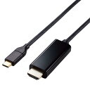 エレコム 映像変換ケーブル USB Type-C-HDMI ミラーリング対応 4K2K/60Hz 【 スマホ・タブレットの映像をテレビに出力可能 】(2)