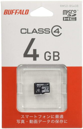 BUFFALO 防水仕様 Class4対応 microSDHC RMSD-BSBシリーズ BUFFALO 防水仕様 Class4対応 microSDHC RMSD-BSBシリーズ