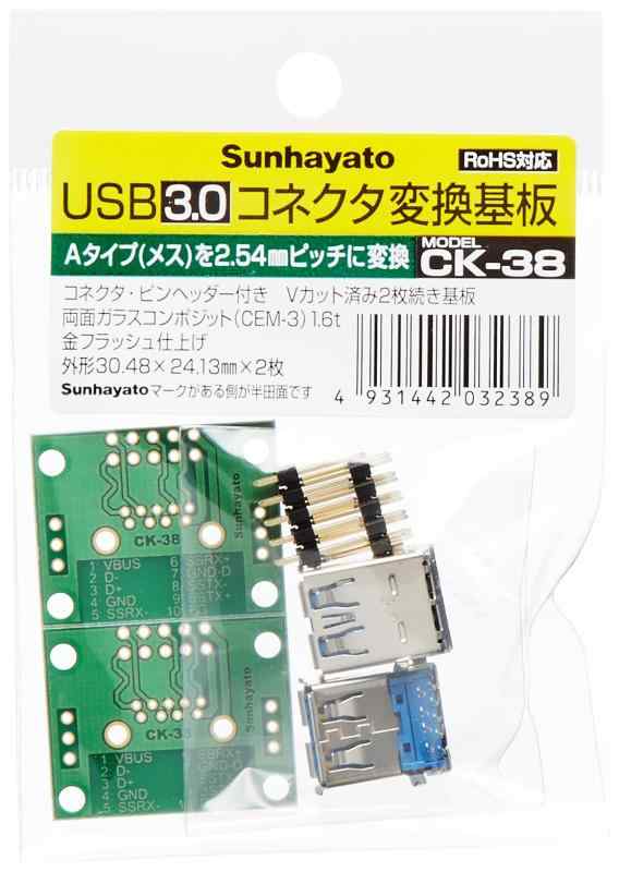 �T���n���g USB�p�ϊ���� CK-38