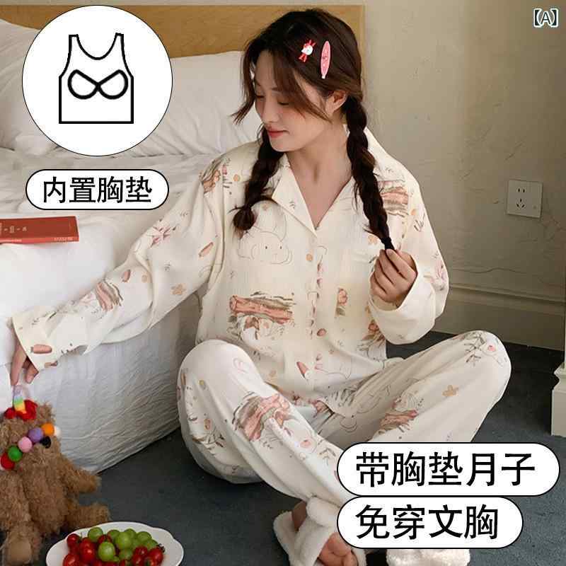 ルームウェア レディース パジャマ ワンピース 授乳服 産前産後 マタニティ 授乳機能付き カップ付き 部屋着 長袖 ロング丈 綿混 コットン オールシーズン かわいい・素材: 牛乳繊維・スタイル: カーディガン・主な素材: ポリエステル100%・袖丈: 長袖・丈: ロングパンツ・柄: キャラクター・カラー: 篱笆小兔・サイズ展開: L（62.5kg以内）、XL（62.5-72.5kg）、XXL（72.5-85kg）、3XL（85-95kg）・生地の厚さ: 中厚（181-200g/平方メートル）