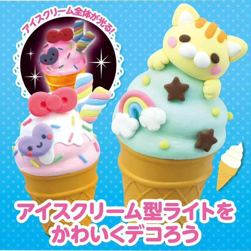 アーテック(artec) ねんどでつくるアイスクリームランタン 55992 自由研究 夏休み 工作 ねんど 粘土 クラフト キット 手作り 2