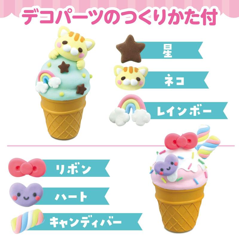 アーテック(artec) ねんどでつくるアイスクリームランタン 55992 自由研究 夏休み 工作 ねんど 粘土 クラフト キット 手作り 3