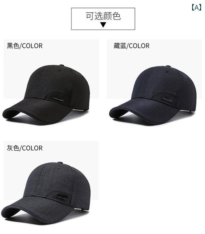 Rakuten - キャップ メンズ 野球 鴨嘴 丸頂 格子柄 春 黒 グレー 紺 カフェオレ 防風 遮光 防晒 軽量 アクリル シンプル ファッション 通勤 普段使い アウトドア 運動 春秋