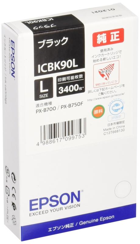 EPSON 純正インクカートリッジ 90