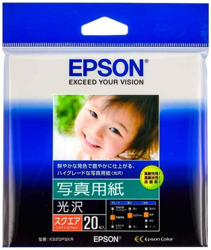 エプソン 写真用紙光沢 127mmX127mm スクエア 20枚 KS20PSKR エプソン 写真用紙光沢 127mmX127mm スクエア 20枚 KS20PSKR