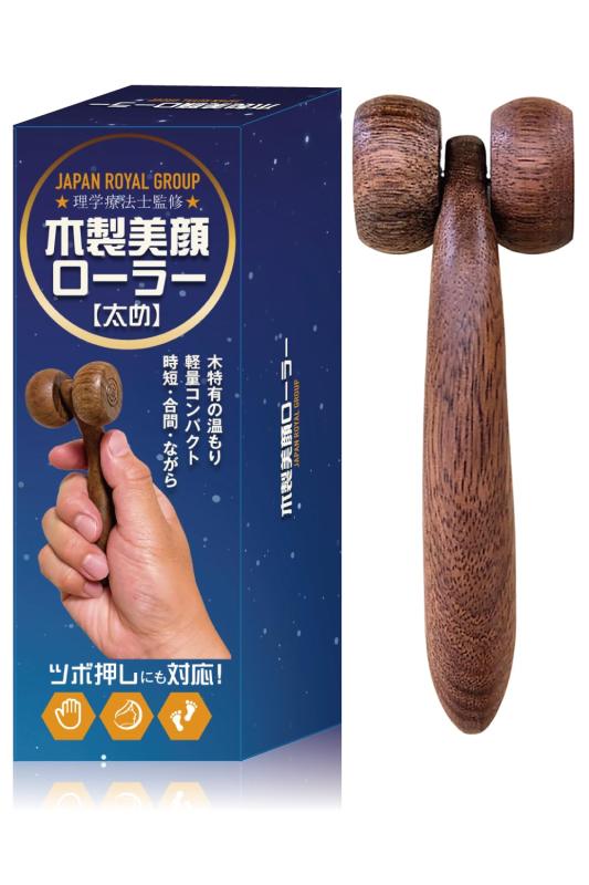 【現役理学療法士監修】木製美顔ローラー ツボ押し 表情筋 しわ たるみ ほうれい線 取扱説明書付き