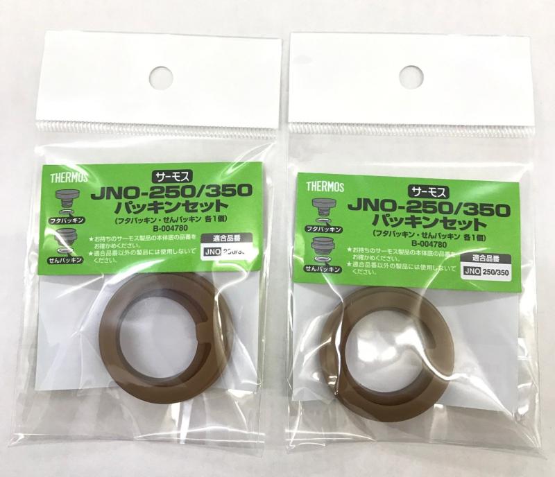 �����⥹ ������Ǯ���������ޥ�JNO250/350�ѥå��󥻥å�2����