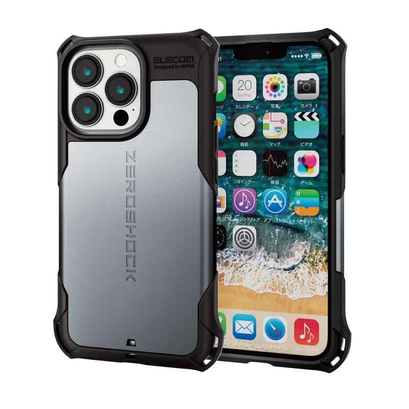 エレコム iPhone 13 Pro/ハイブリッドケース/ZEROSHOCK/シルバー(3)