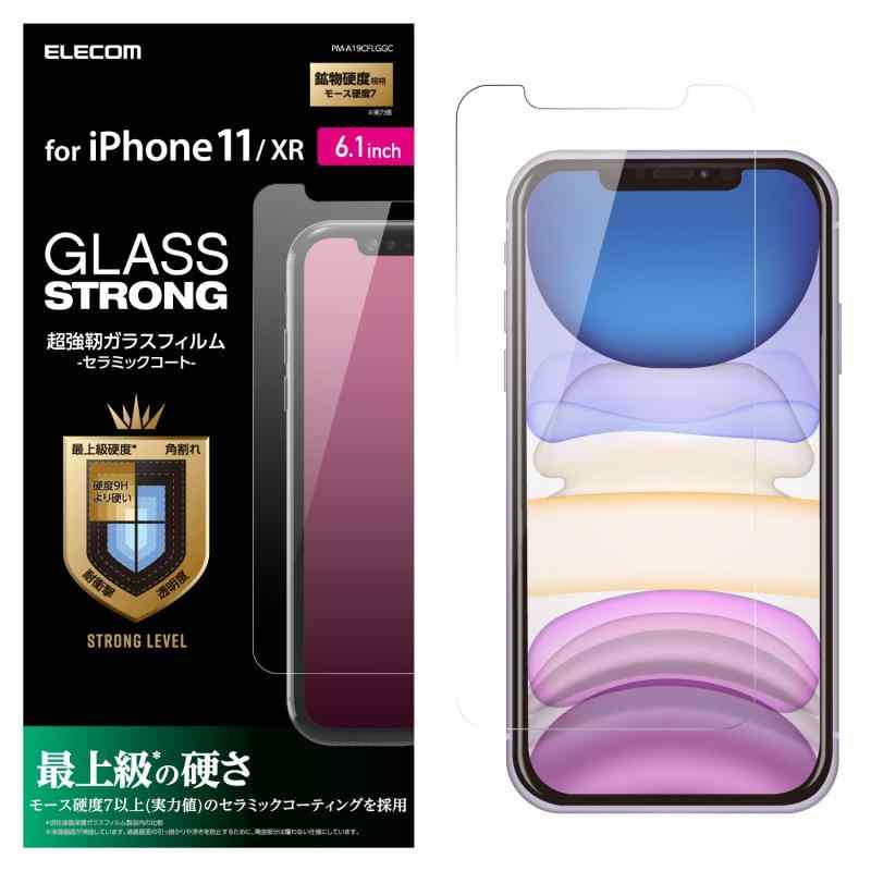 ���쥳�� iPhone 11 / iPhone XR �������饹 �ե���� �⡼������7 [�Ť��Ǿ��Υ���ߥå�������] PM-A19CFLGGC