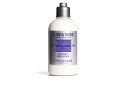 ロクシタン(L'OCCITANE) ラベンダー ボディローション 250ml