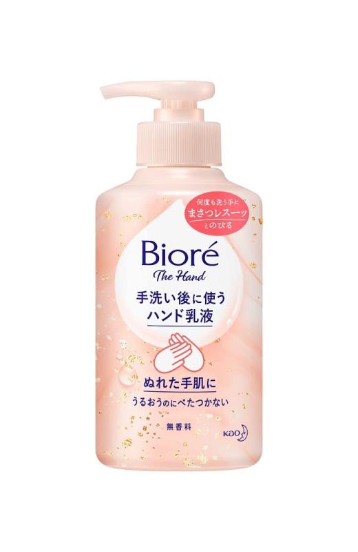 花王 ビオレザハンド 手洗い後に使うハンド乳液 ポンプ 200ml