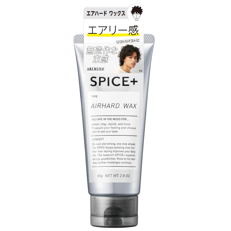 アリミノ SPICE+(スパイスプラス) エアハードワックス ヘアワックス ハード メンズ ワックス チューブ 整髪料 マッシュパーマ スタイリング剤 青りんごの香り 80g