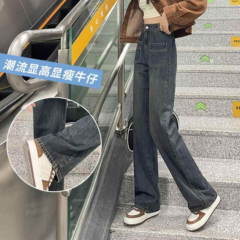 Rakuten - レディース デニムパンツ 直筒 高腰 春秋 ワイドレッグ ロング コットン 素材 微弾性 切り替えデザイン ポケット付き 日韓カジュアル 復古スタイル スリム効果 ミディアム厚 普段使い 軽量 伸縮性 ブラウン系 カラー ブラック アイボリー ハイウエス