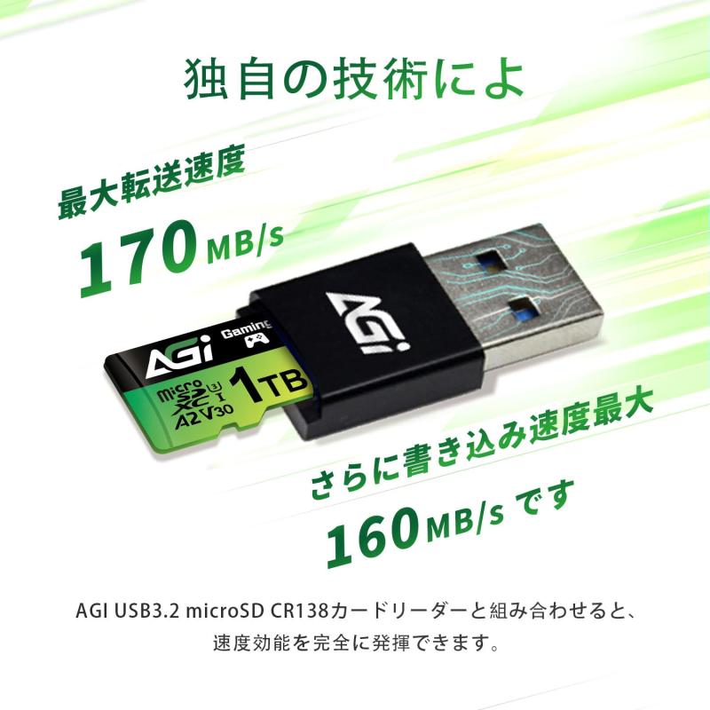 AGI 1TB TF138 マイクロsdカード, Nintendo Switch動作確認済. 高速 MicroSDXC A2 U3 V30 4K UHS-I U3 (読み出し速度最大170MB/s、書き込み速度最大160MB/s) アダプタ付き