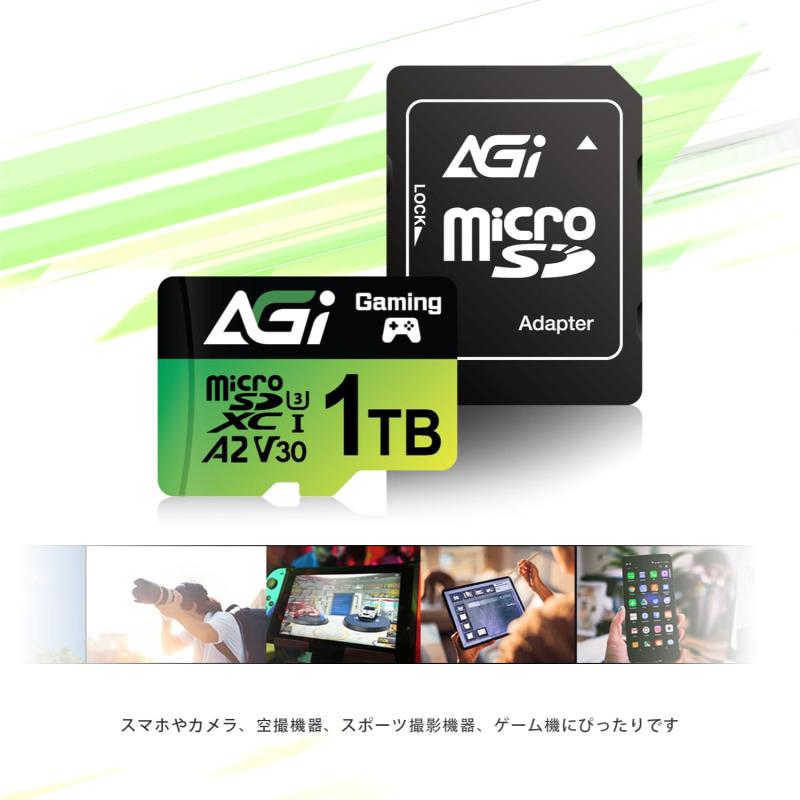 AGI 1TB TF138 マイクロsdカード, Nintendo Switch動作確認済. 高速 MicroSDXC A2 U3 V30 4K UHS-I U3 (読み出し速度最大170MB/s、書き込み速度最大160MB/s) アダプタ付き