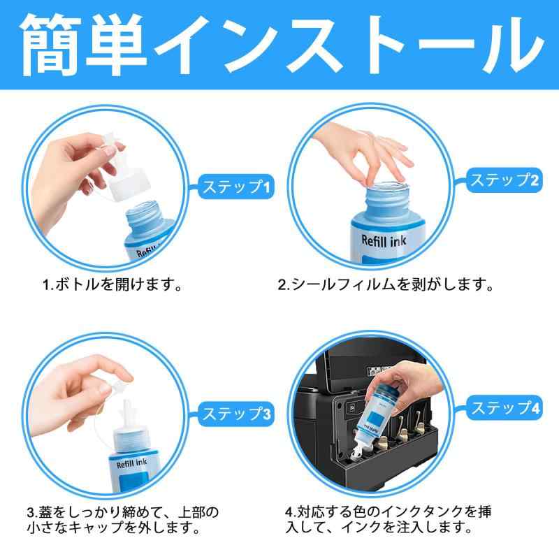 LCL (4色セット) エプソン用 HSM-BK HSM-C HSM-M HSM-Y 大容量 互換インクボトル (ブラック シアン マゼンタ イエロー) 対応機種: EP-M570T EP-M570TE EP-M681TEN