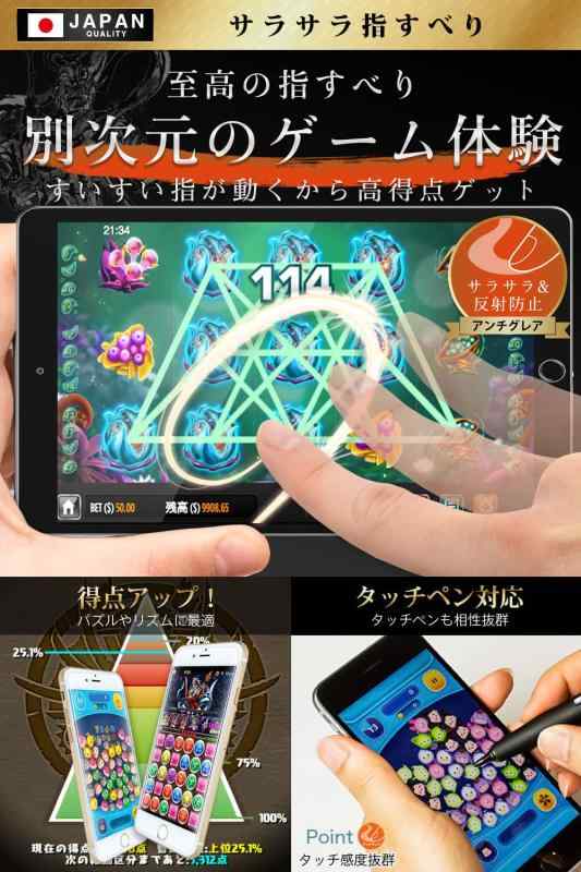 ガラスザムライ iPad 用 ガラスフィルム 10.2インチ アンチグレア 第9/8/7世代 用 硬度10H ガイド付き tang102-F2