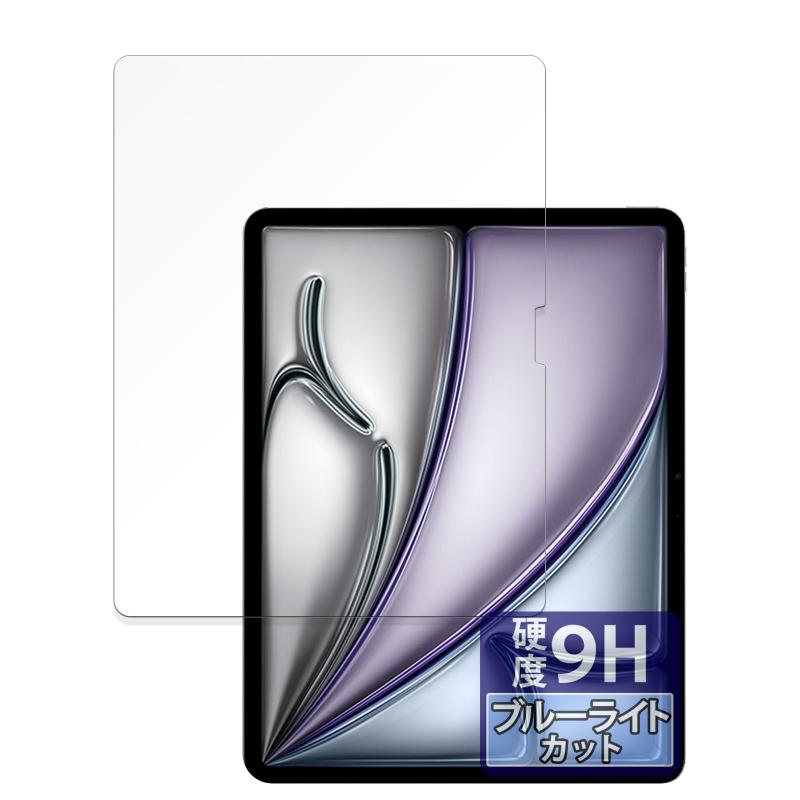 FILMEXT �ե���� Apple iPad Air 11����� M2 2024 �� �ݸ�ե���� 9H(�������饹 Ʊ���ι����) �֥롼�饤�ȥ��å� ȿ��...