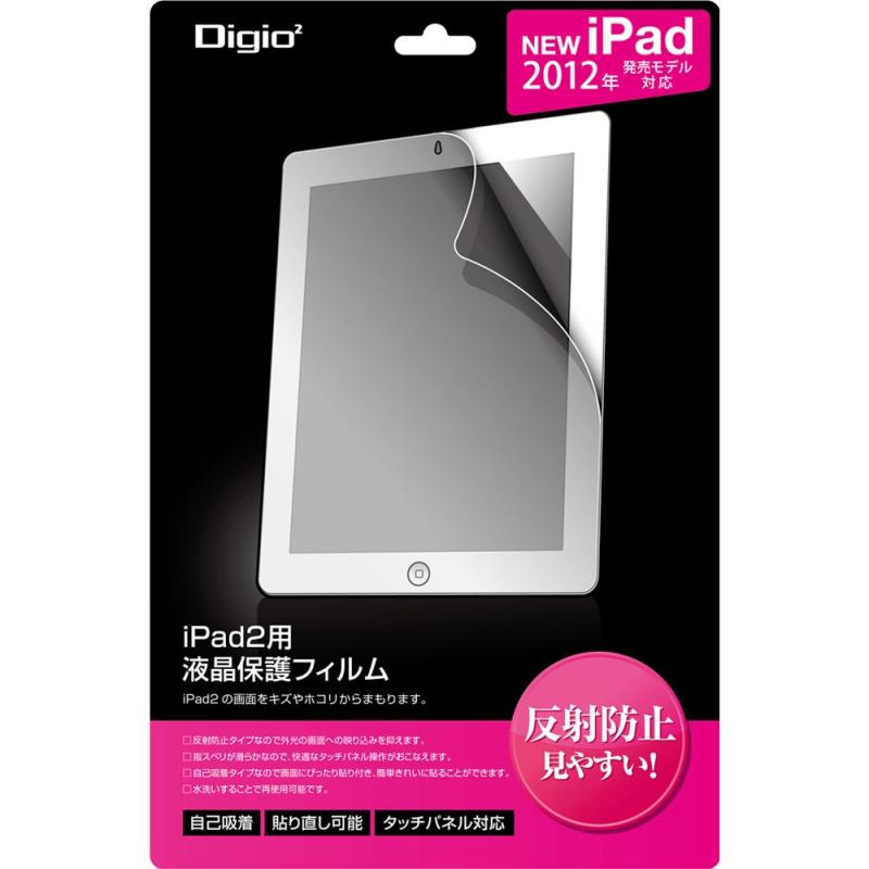 iPad Retina�ǥ����ץ쥤��ǥ�/iPad2�� �վ��ݸ�ե���� ȿ���ɻ� SIP-FA01