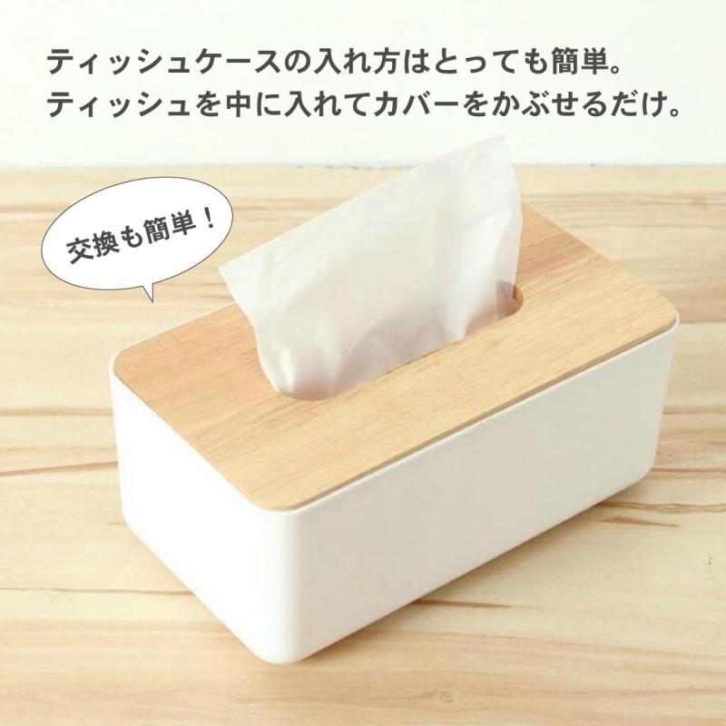 EINEY ティッシュケース おしゃれ 卓上 ティッシュボックス 蓋付き 卓上収納ケース ティッシュカバー インテリア 【詰め替えティッシュ用】 ホワイト