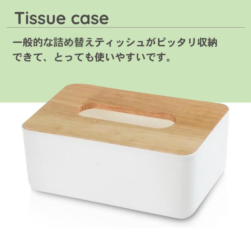 EINEY ティッシュケース おしゃれ 卓上 ティッシュボックス 蓋付き 卓上収納ケース ティッシュカバー インテリア 【詰め替えティッシュ用】 ホワイト [2]