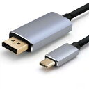 TYPE-C 3.1 (USB3.1) to Displayport DP 変換ケーブル1.8m 4K 30Hz 1080p cable-067