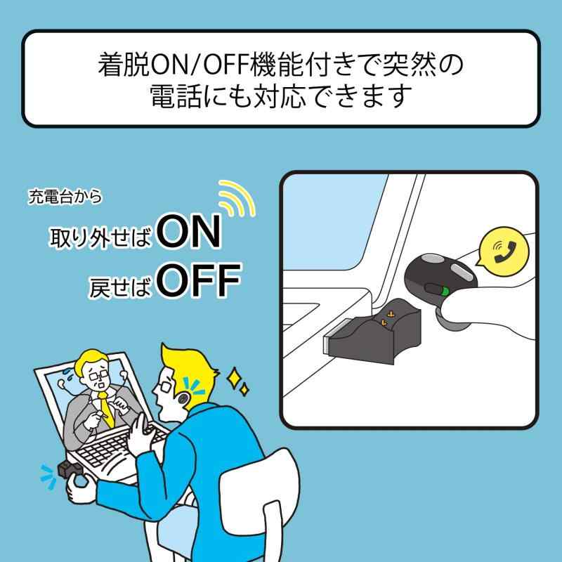 エレコム Bluetoothヘッドセット 極小 HSC31PC USB充電クレードル付き ブラック LBT-HSC31PCBK