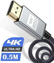 4K HDMI ケーブル【ハイスピード アップグレード版】 HDMI 2.0規格HDMI Cable 4K 60Hz 対応 パソコンの画面をテレビに映す