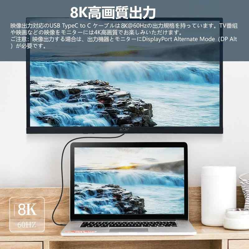 USB type C 延長ケーブル PVC素材