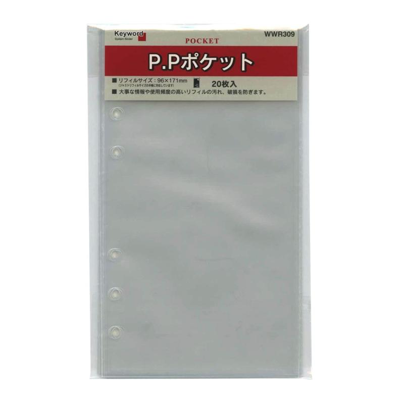 レイメイ藤井 キーワード システム手帳リフィル P.Pポケット 聖書サイズ WWR309 parent