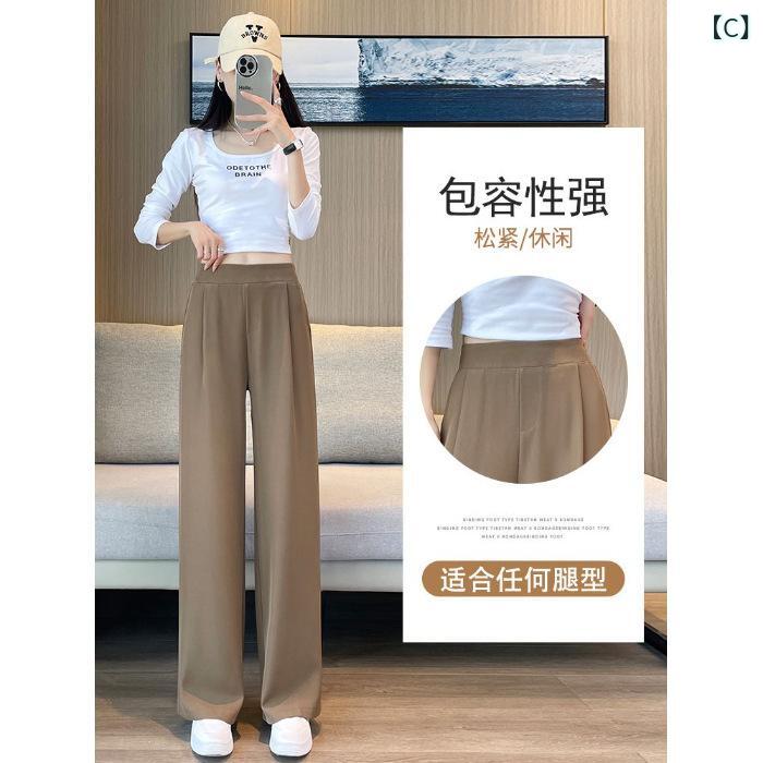 レディースパンツ 春夏 女性用 韓国風 高腰 垂感 ワイドレッグ ストレート クロップド ブラック グレー系 カーキ 接触冷感 伸縮性 軽量 綿混 私服 通勤 普段使い ゆったりシルエット 御姐風 3