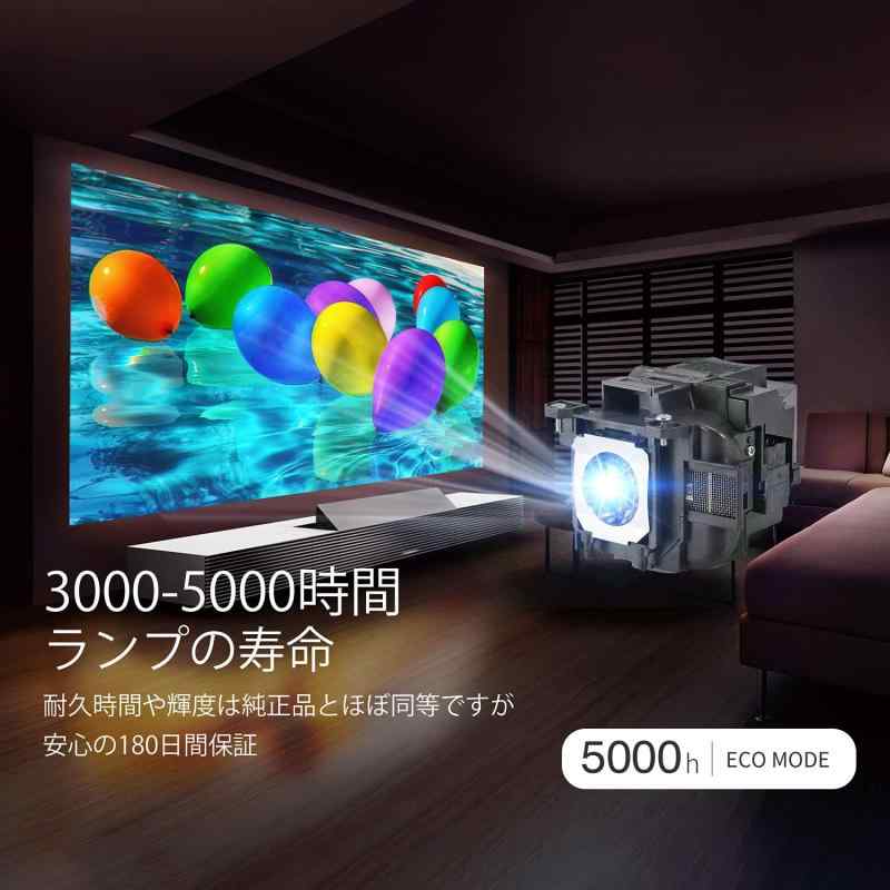 Allamp V13H010L87 プロジェクター 交換用ランプ ELPLP87 EPSON エプソン EB-535W EB-536WT EB-2140W EB-530 EB-2040 対応