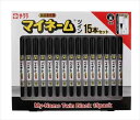 サクラクレパス マイネームツイン 15本セット