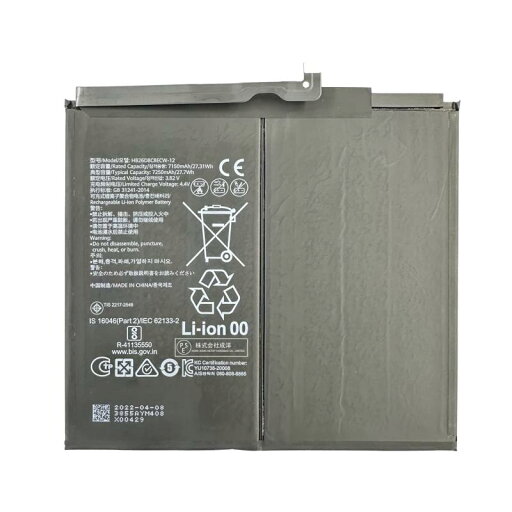 MUKUZI Huawei対応 MatePad 11 DBY-W09 DBY-AL00 互換 バッテリー HB26D8C8ECW-12 MUKUZI Huawei対応 MatePad 11 DBY-W09 DBY-AL00 互換 バッテリー HB26D8C8ECW-12