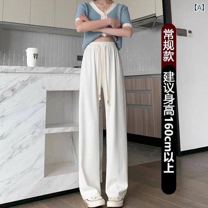 レディース ワイドパンツ 春夏 接触冷感 針織 垂感 スリム 効果 軽量 伸縮性 吸湿速乾 ハイウエスト ビッグシルエット 韓国風 トレンド スタイリッシュ クロップド 丈 膝下 ロング 筒 白色 グレー ブラック ピンク カジュアル 普段使い 通勤 部