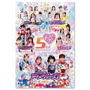 子供向けパズル 大集合 ガールズ×戦士シリーズ 5周年 96ピース 【こどもジグソーパズル 】