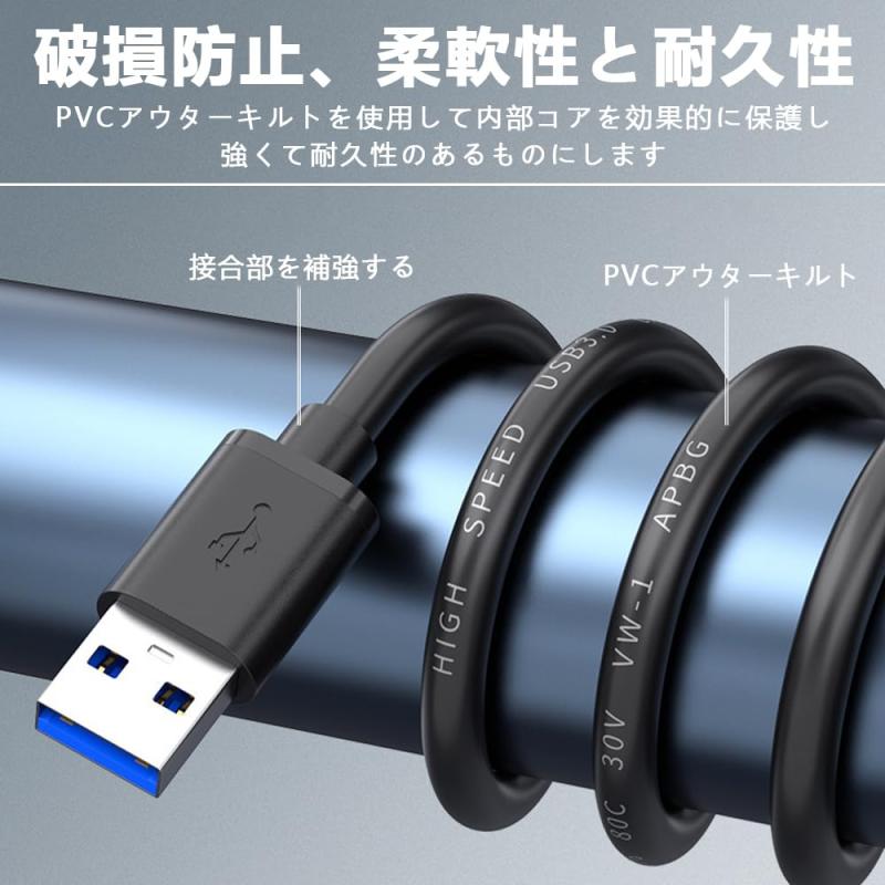 usb ケーブル USB 3.0 usb オスオス usb a a [ 両端 USB・A平型ケーブル ] (black:1.5m) 金属コネクタ搭載 ラジエーター/カメラなど用 延長ケーブル データライン