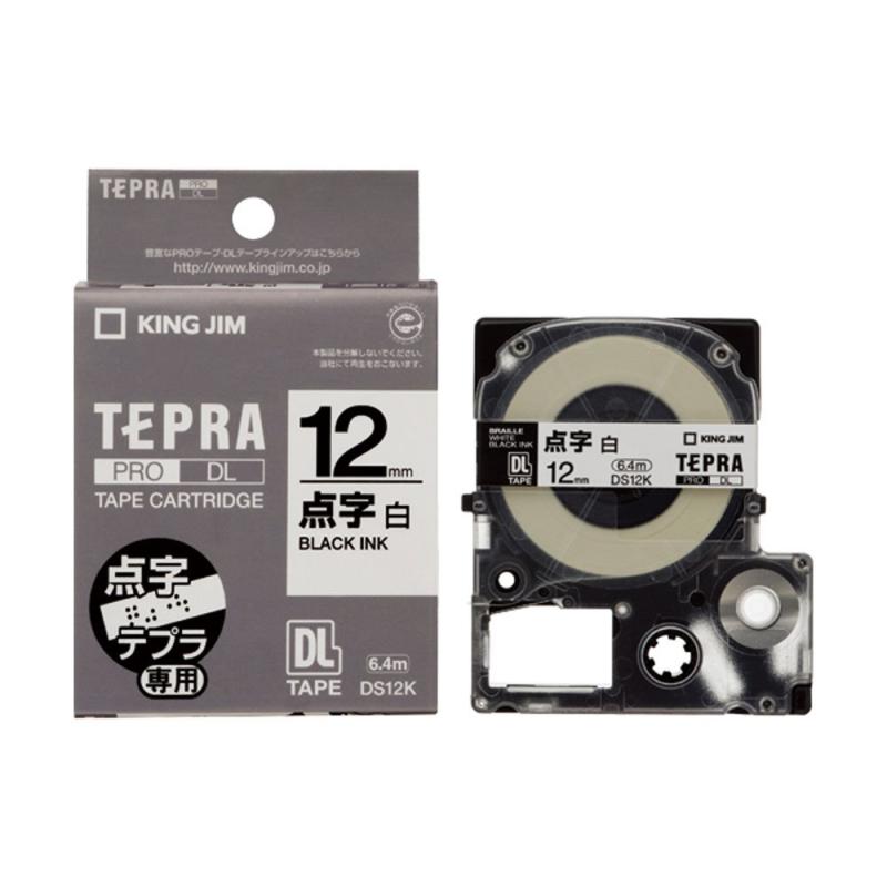KING JIM 「テプラ」PRO SR6700D専用点字テープカートリッジ 黒文字