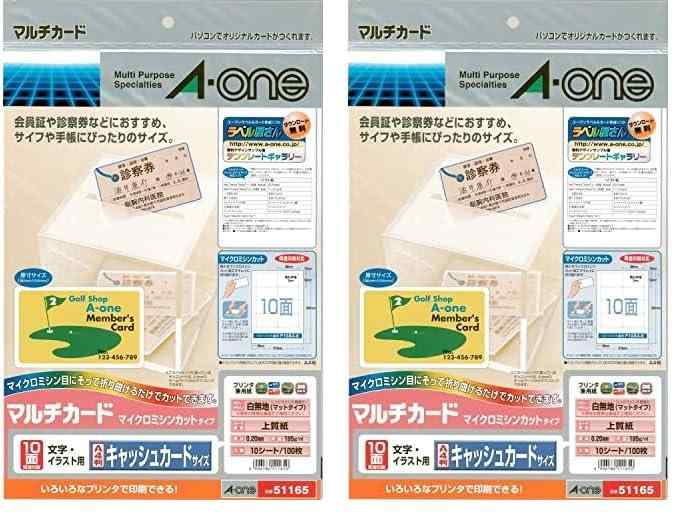 エーワン(A-one) マルチカード 各種プリンタ兼用紙 白無地 A4判 10面 キャッシュカードサイズ