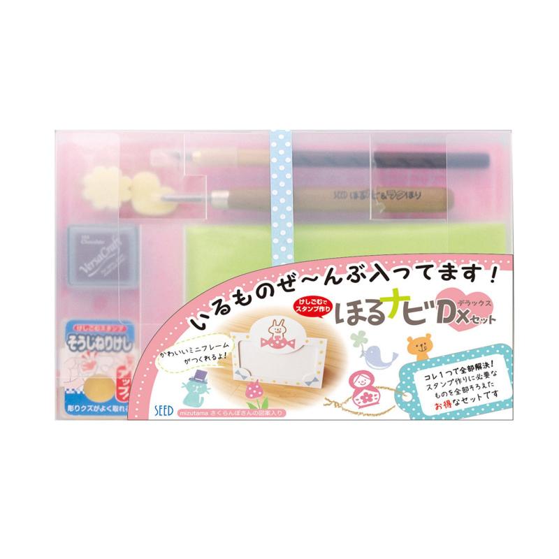 シード けしごむスタンプ ほるナビデラックスセット