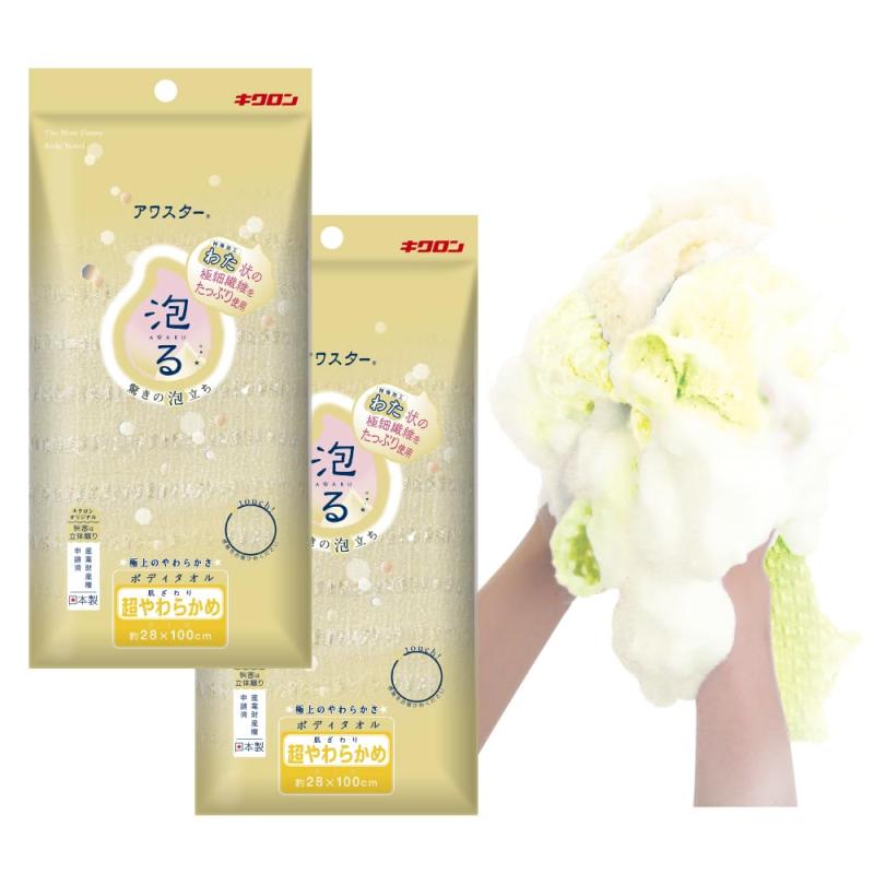 キクロン アワスター ボディタオル 超やわらかめ