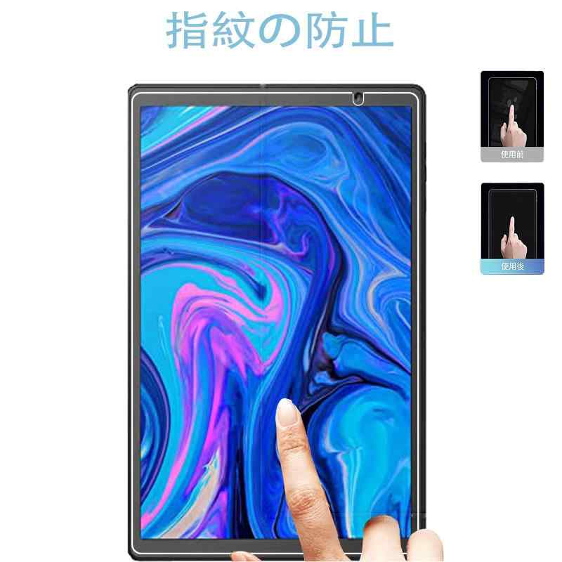 【二枚入り】FOR VANKYO タブレット10インチS20 用 ガラスフィルム/日本旭硝子製/硬度 9H for VANKYO タブレット10インチS20 用 強化ガラス フィルム 指紋防止/自動吸着/撥水撥油/飛散防止/気泡ゼロ PC