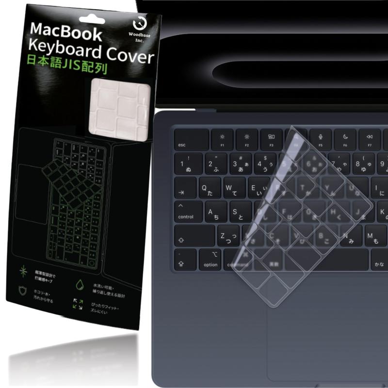 MacBook M1〜M4 JIS配列対応 キーボードカバー 2021〜2025年用 日本メーカー品