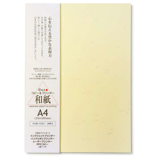大直(ONAO) 大礼紙 20枚 大直(ONAO) 大礼紙 20枚