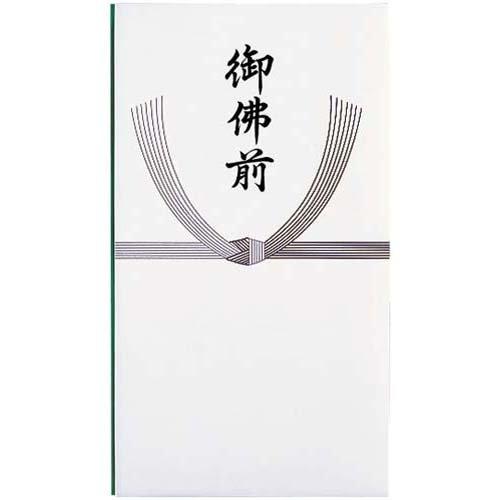 マルアイ 香典袋 仏多当 P297 御仏前 中袋付 10枚