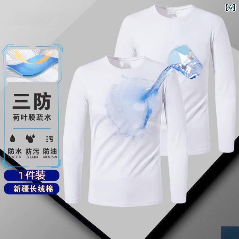 ・カテゴリ: Tシャツ・スタイル: カジュアル・主な素材: 長絨綿100%・柄: 無地・版型: ワイド・袖丈: 長袖・ネックライン: クルーネック・カラー展開: 白色、黒色・サイズ展開: S、M、L、XL、XXL、3XL、4XL、5XL・厚み: 普通・詳細: ニット袖・機能: 速乾、透気・対象: 男性