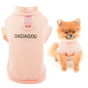 SMALLLEE_LUCKY_STORE 犬 服 春 夏 無地タンクトップ 洋服型 ハーネスDリング付き かわいい 涼しい 袖なしニットベスト超小型犬 小型犬 子犬 Tシャツドッグウェア猫服 部屋着ペット服チワワトイプ