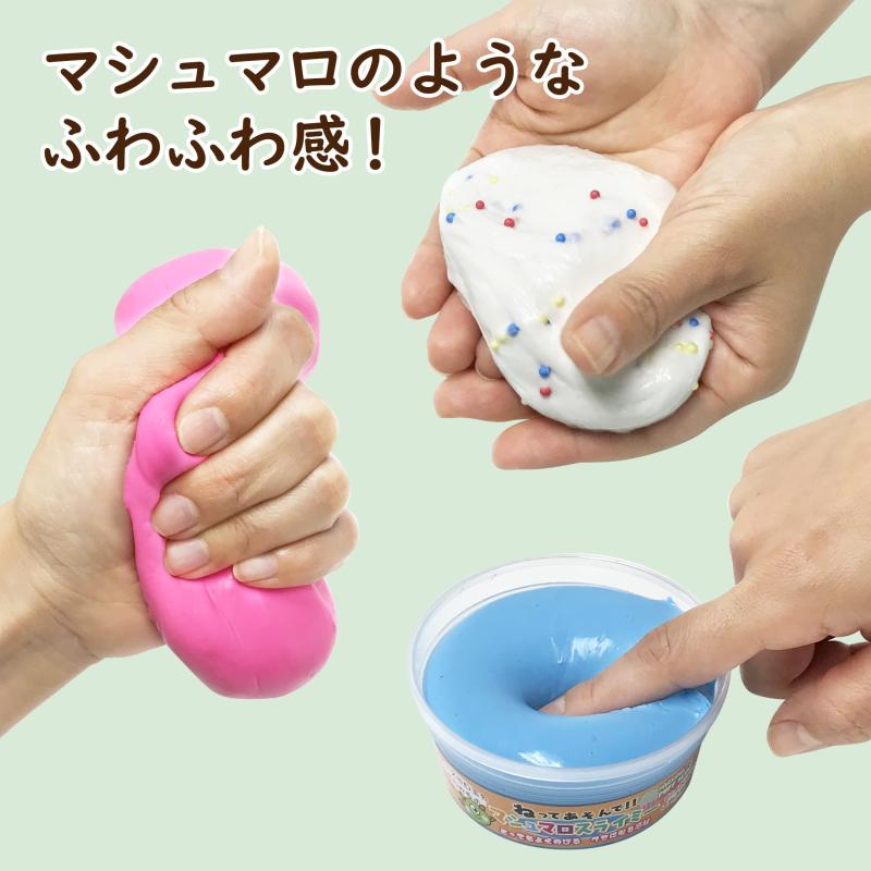 ビーズスライム 伸びる スライム 粘土 新感触 不思議 つぶつぶ モンスター 室内遊び SNS映え ストレス解消