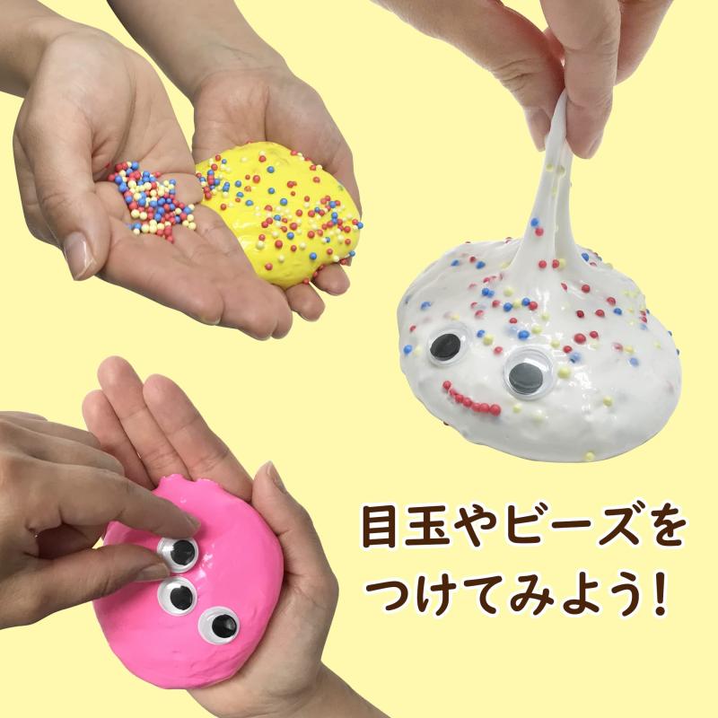ビーズスライム 伸びる スライム 粘土 新感触 不思議 つぶつぶ モンスター 室内遊び SNS映え ストレス解消