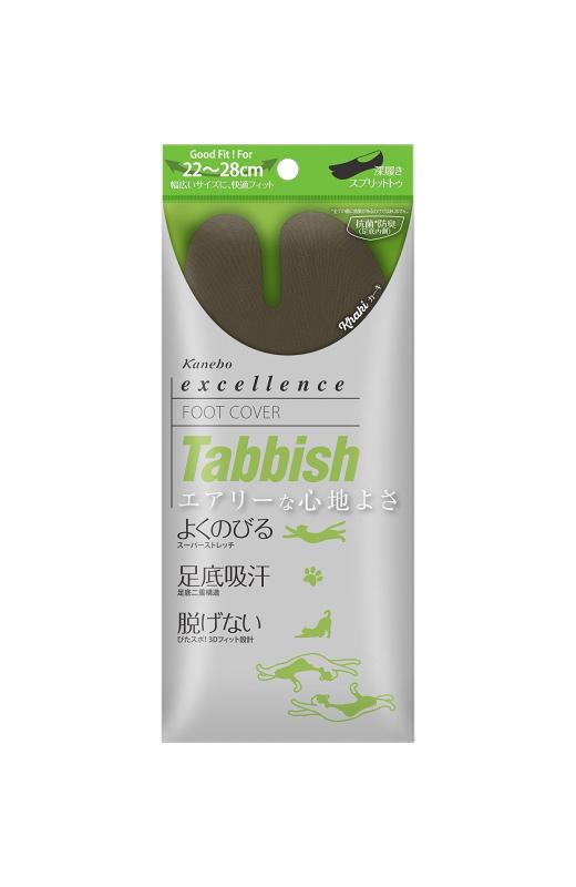 եBR㤨֥ Tabbish(ӥå եåȥС(­޷֥åפβǤʤ826ߤˤʤޤ